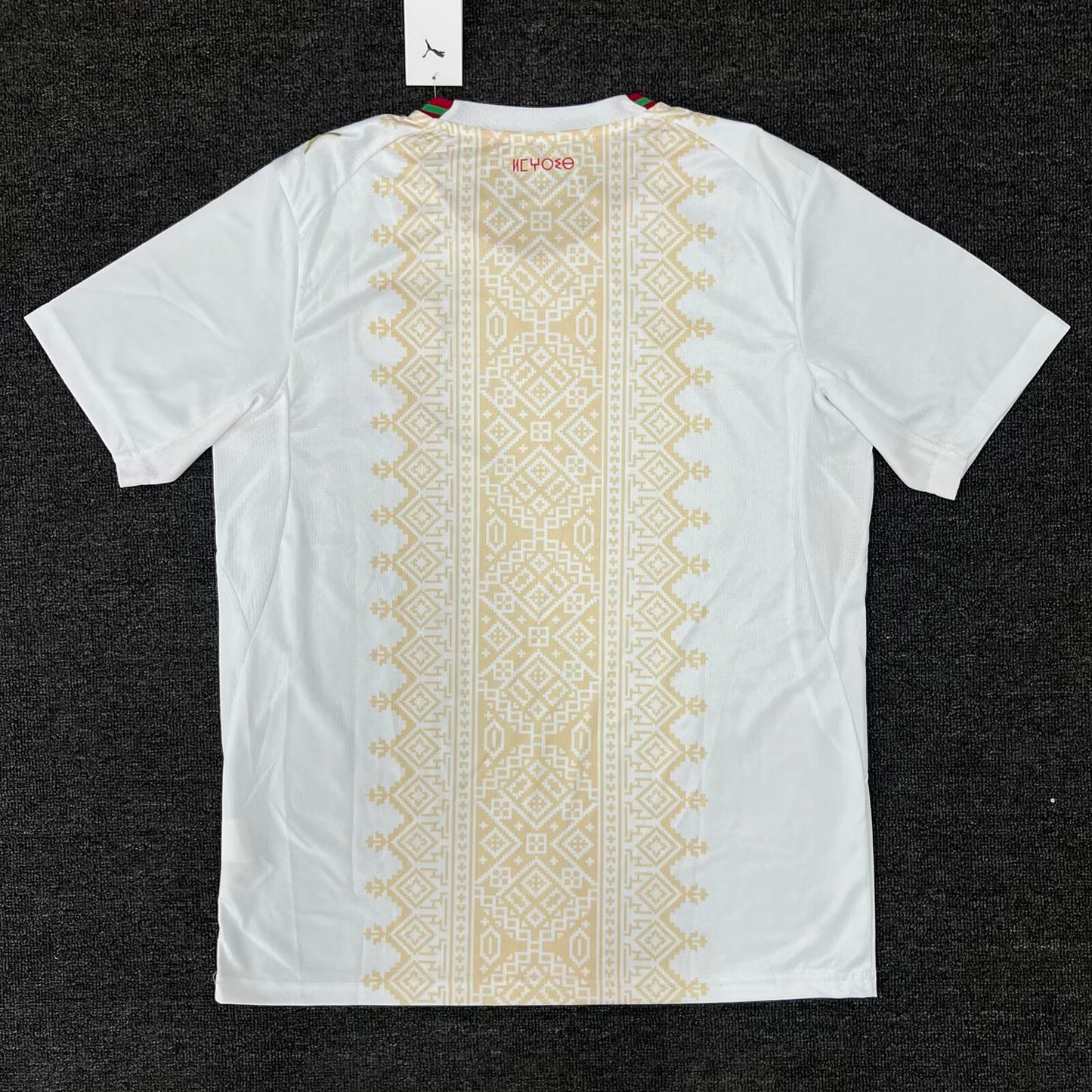 Camiseta de visitante de Marruecos Mundial 2026